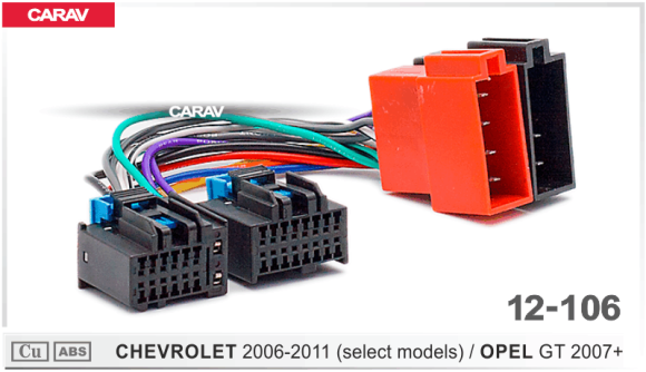 Carav 12-106 I ISO-переходник CHEVROLET 2006-2011 (выборочн. модели) / OPEL GT 2007+