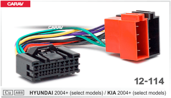 ISO-переходник HYUNDAI 2004+ / KIA 2004+ (выборочн. модели) (Carav 12-114)