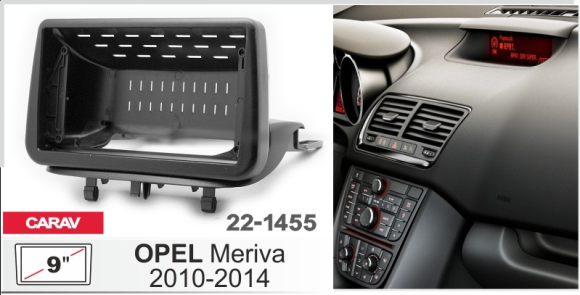 Carav 22-1455 | 9" переходная рамка Opel Meriva (B) 2010-2018