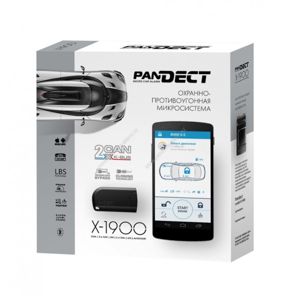 Pandect X-1900 автосигнализация
