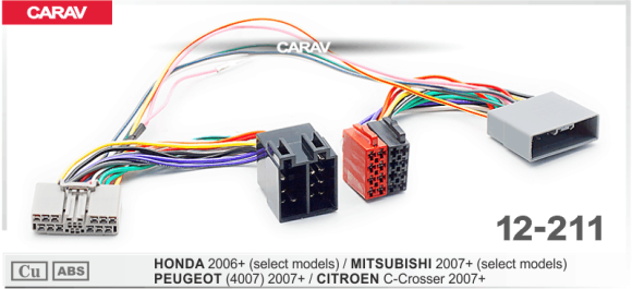 ISO-переходник HONDA 2006+ / MITSUBISHI 2007+ (выборочн. модели) / PEUGEOT (4007) 2007+ / CITROEN C-Crosser 2007+ (Carav 12-211)