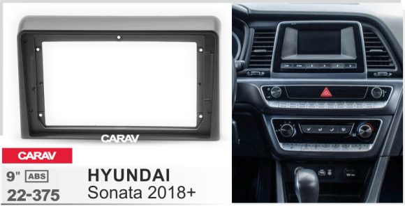 Carav 22-375 | 9" переходная рамка Hyundai Sonata 2014-2019