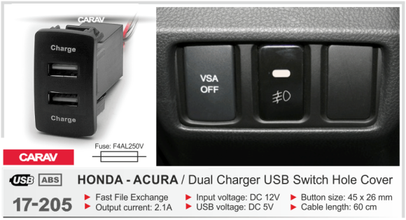 USB разъем в штатную заглушку HONDA (2 порта: двойное зарядное устройство) (Carav 17-205)