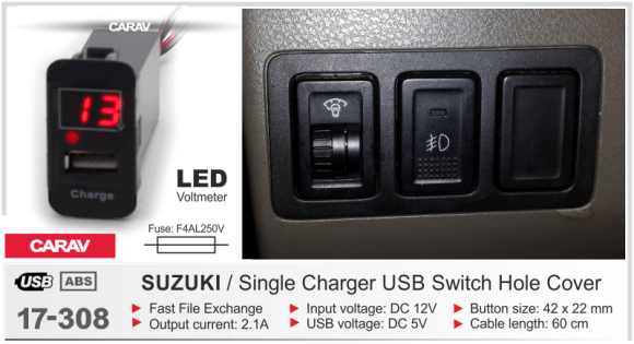 USB разъем в штатную заглушку SUZUKI (1 порт: цифровой вольтметр) (Carav 17-308)