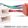Carav 12-020 I ISO-переходник NISSAN 2003+ (выборочн. модели)