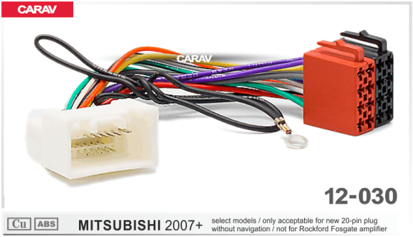 Carav 12-030 I ISO-переходник MITSUBISHI 2007+ (только для а/м без навигации и без усилителя Rockford Fosgate) 