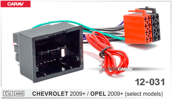 ISO-переходник CHEVROLET 2009+ / OPEL 2009+ (выборочн. модели) (Carav 12-031)