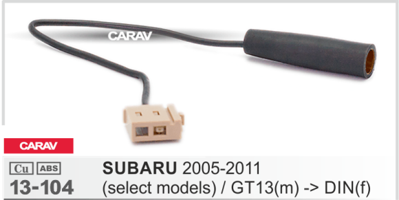 ISO-переходник SUBARU 2005-2011 (выборочн. модели) GT13(m) -> DIN(f) (Carav 13-104)