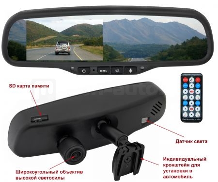 Incar-VDR-HO-07-1.jpg Incar-VDR-HO-07-1.jpg