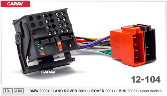 ISO-переходник BMW 2000+ / LAND ROVER 2001+ / ROVER 2001+ / MINI 2003+ (выборочн. модели) (Carav 12-104)