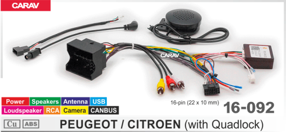 Carav 16-092 | разъем 16-pin Citroen 2002+, Peugeot 2005+, Renault 2009+ выборочн. модели (Power + Speakers + Antenna + USB + RCA +Camera + Loudspeaker + CANBUS)