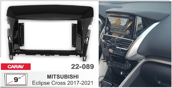 Carav 22-089 | 9" переходная рамка Mitsubishi Eclipse Cross 2017-2021 ver.2 Carav 22-089 | 9" переходная рамка Mitsubishi Eclipse Cross 2017-2021 ver.2