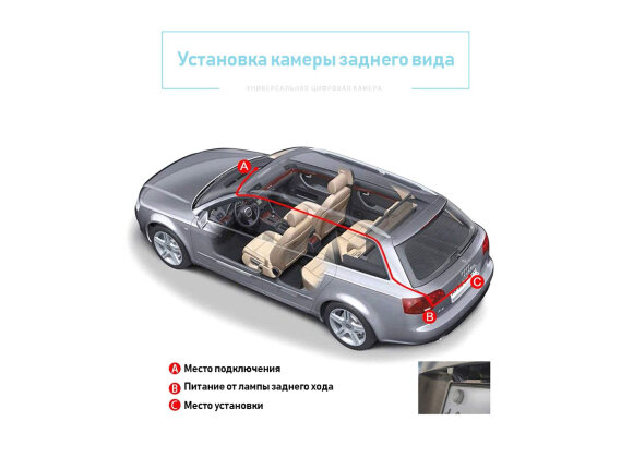 Incar VDC-007FHD камера заднего вида FullHD 1920x1080 (универсальная) Incar VDC-007FHD камера заднего вида FullHD 1920x1080 (универсальная)