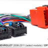 Carav 12-106 | ISO-переходник CHEVROLET 2006-2011 (выборочн. модели) / OPEL GT 2007+