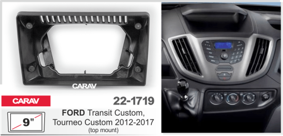 Carav 22-1719 | 9" переходная рамка Ford Transit Custom, Tourneo Custom 2012-2017
