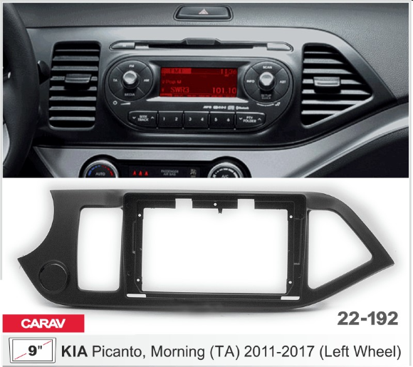 Carav 22-192 | 9" переходная рамка Kia Picanto 2011-2015 Carav 22-192 | 9" переходная рамка Kia Picanto 2011-2015