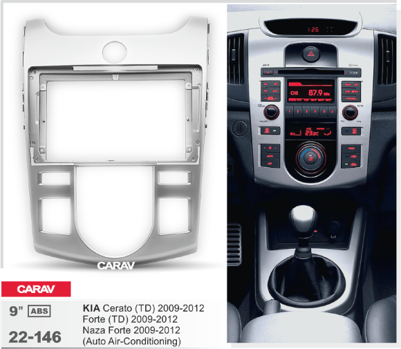 Carav 22-146 | 9" переходная рамка KIA Cerato (TD), Forte (TD), Naza Forte 2009-2012