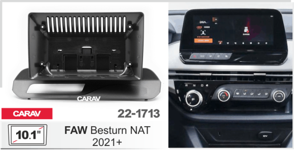 Carav 22-1713 | 10.1" переходная рамка FAW Besturn NAT 2021+