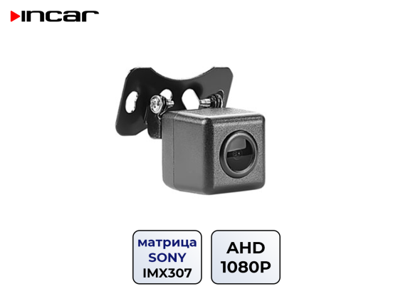 Incar VDC-008SHD | Камера заднего вида Full HD (1920х1080р) с матрицей SONY