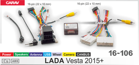 Carav 16-106 | Комплект проводов для подключения 7" / 9" / 10" Android-автомагнитол  16-pin Lada Vesta 2015+ (Питание + Динамики + Антенна + Руль + USB + Камера + CANBUS)