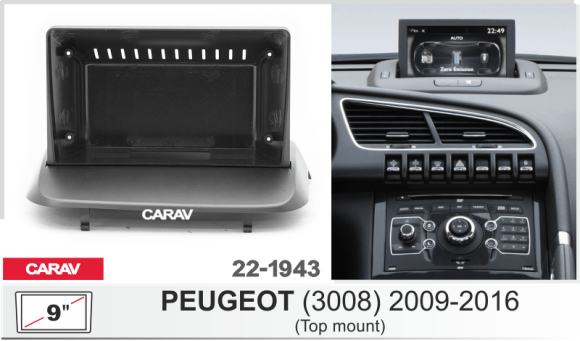 Carav 22-1943 | 9" переходная рамка PEUGEOT (3008) 2009-2016 (верхнее крепление)
