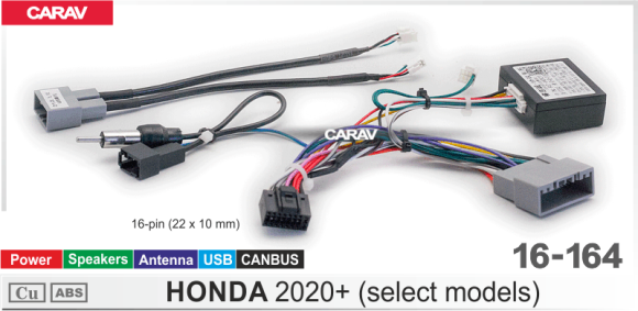 Carav 16-164 | разъем 16-pin Honda 2020+ (Питание + Динамики + Антенна + USB + CANBUS Raise)