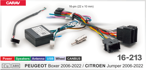Carav 16-213 | Комплект проводов для подключения 7" / 9" / 10" Android-автомагнитол 16-pin PEUGEOT Boxer 2006-2022 / CITROEN Jumper 2006-2022 (Питание + Динамики + Антенна + Руль + USB + CANBUS)