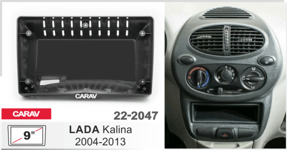Carav 22-2047 | 9" переходная рамка Lada Kalina 2004-2013
