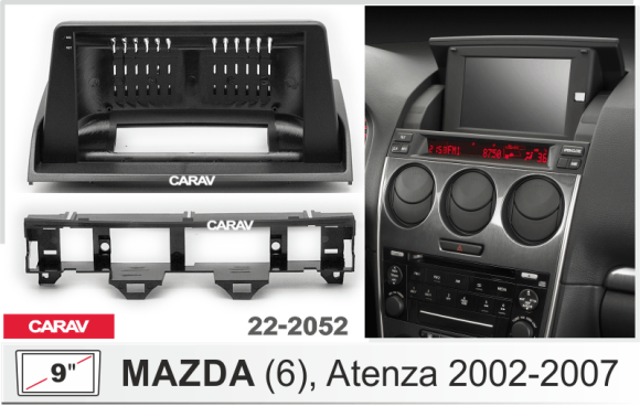 Carav 22-2052 | 9" переходная рамка Mazda (6), Atenza 2002-2008 (крепление сверху) ver.2