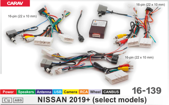 Carav 16-139 | разъем 16-pin Nissan 2014-2021 выборочн. модели (Питание + Динамики + Антенна + Камера 360 + Руль + USB + RCA + CANBUS)