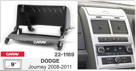 Carav 22-1169 | 9" переходная рамка Dodge Journey 2007-2011 Carav 22-1169 | 9" переходная рамка Dodge Journey 2007-2011