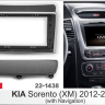 Carav 22-1438 | 9&quot; переходная рамка Kia Sorento (XM) 2012-2021 (с навигацией)