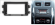 Carav 22-958 | 9" переходная рамка Suzuki SX4 2006-2013, FIAT Sedici 2005-2014