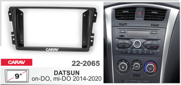 Carav 22-2065 | 9" переходная рамка Datsun on-DO, mi-DO 2014-2020