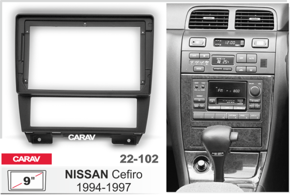 Carav 22-102 | 9" переходная рамка Nissan Cefiro 1994-1997