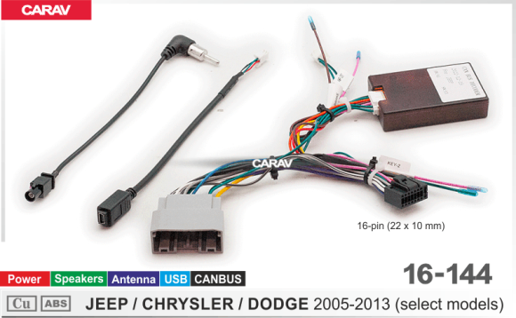 Carav 16-144 | разъем 16-pin JEEP / CHRYSLER / DODGE 2005-2013 выборочн. модели (Питание + Динамики + Антенна + CANBUS)