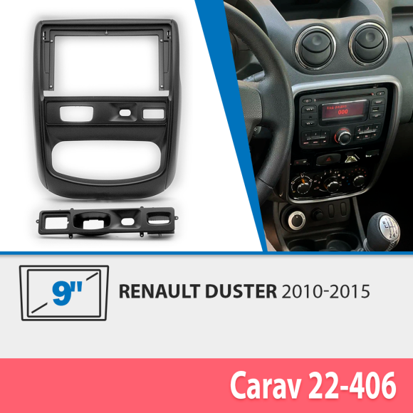 Carav 22-406 | 9" переходная рамка Renault Duster 2010-2015