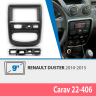 Carav 22-406 | 9&quot; переходная рамка Renault Duster 2010-2015