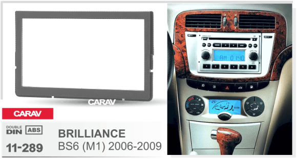 Carav 11-289 | 2DIN переходная рамка BRILLIANCE M1 (BS6) 2004-2009