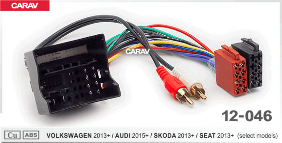 Carav 12-046 VW-SKODA-SEAT 2013+, AUDI 2015+ выбор. модели