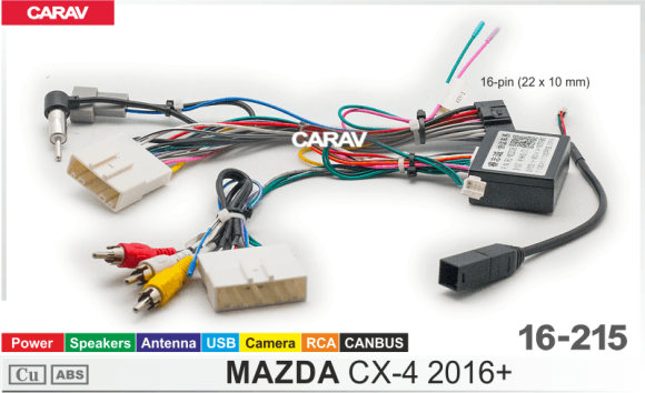 Carav 16-215 | разъем 16-pin Mazda CX-4 2016+ (Питание + Динамики + Антенна + USB + Камера + 2RCA + CANBUS)