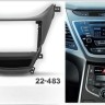 Carav 22-483 | 9&quot; переходная рамка Hyundai Elantra (MD) 2014-2016, Avante (MD) 2013-2015