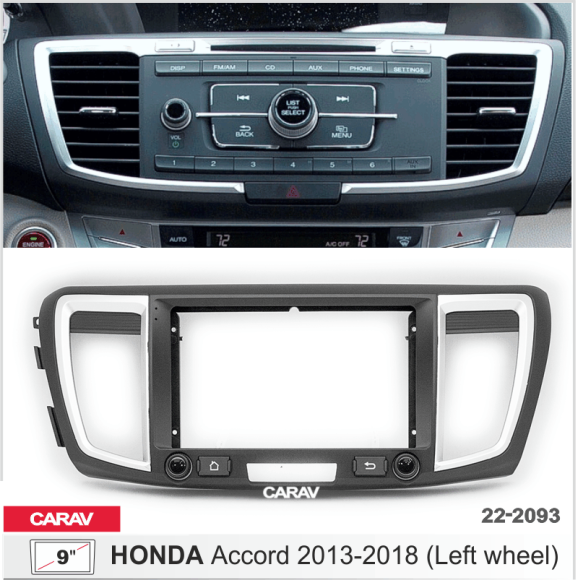 Carav 22-2093 | 9" переходная рамка Honda Accord 2013-2018 (Руль слева)