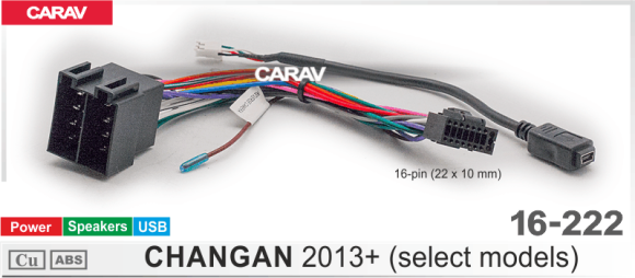 Carav 16-222 | разъем 16-pin CHANGAN 2013+ (select models) (Power + Speakers + USB)