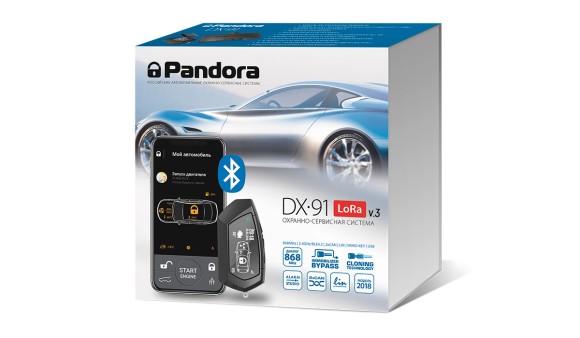 Автомобильная сигнализация Pandora DX 91 LoRa v.3
