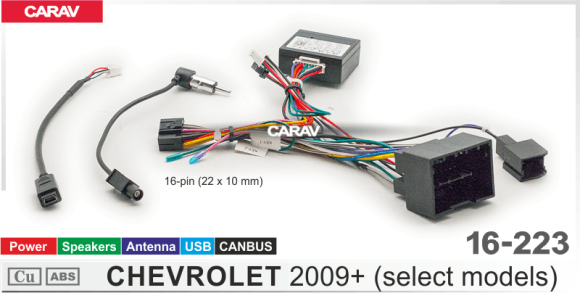 Carav 16-223 | разъем 16-pin Chevrolet 2009+  выборочн. модели (Питание + Динамики + Антенна + USB + CANBUS)