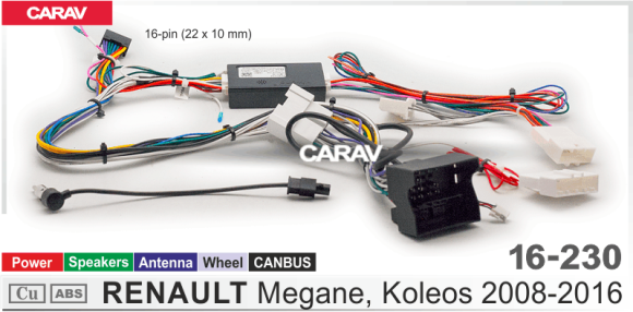 Carav 16-230 | разъем 16-pin Renault Megane 2008-2016 (Power + Speakers + Antenna + Wheel + CANBUS)