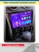Carav 22-1436 | 9" переходная рамка Nissan Almera (G15) 2012-2018 (левый руль)