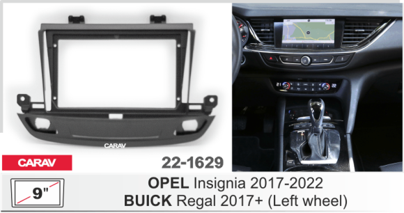 Carav 22-1629 | 9" переходная рамка Opel Insignia, Buick Regal 2017+ (Руль слева)
