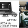 Carav 22-1413 | 9&quot; переходная рамка Mazda (6) 2015-2018